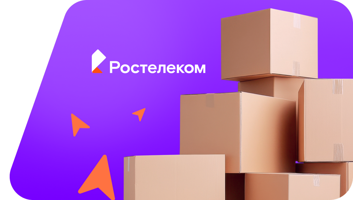 Переезд в новую квартирув село Суюндюково (Республика Башкортостан)
